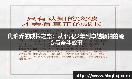 OB电竞官方下载